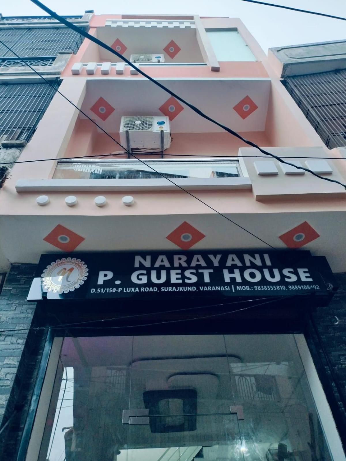 ורנאסי Narayani Paying Guest House מראה חיצוני תמונה